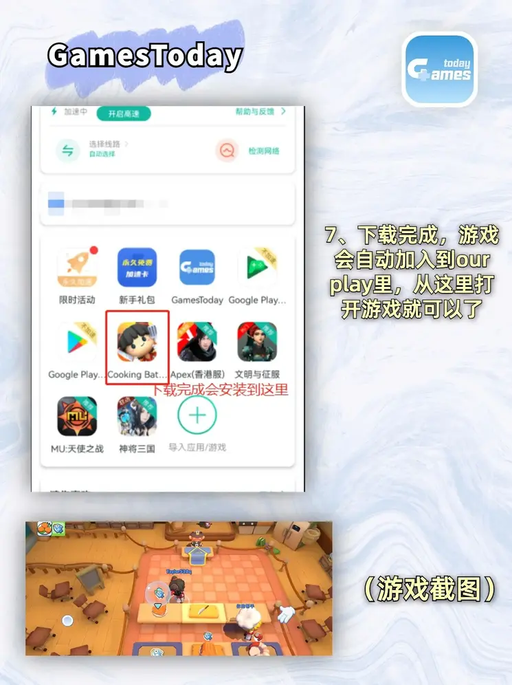 12博电子首页官网截图3
